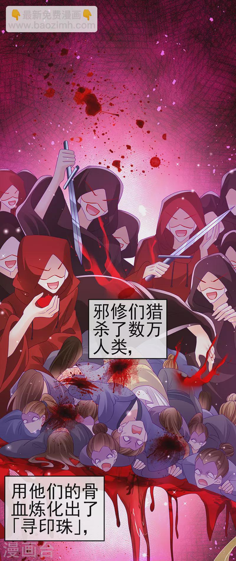 第127话 亲热羞羞100式-第129话