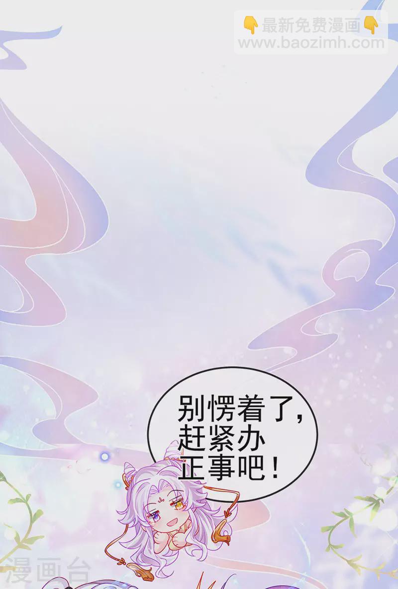 第127话 亲热羞羞100式-第129话
