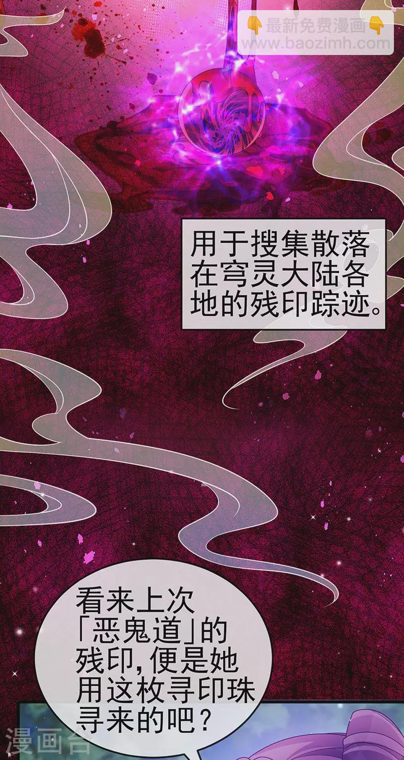 第127话 亲热羞羞100式-第129话