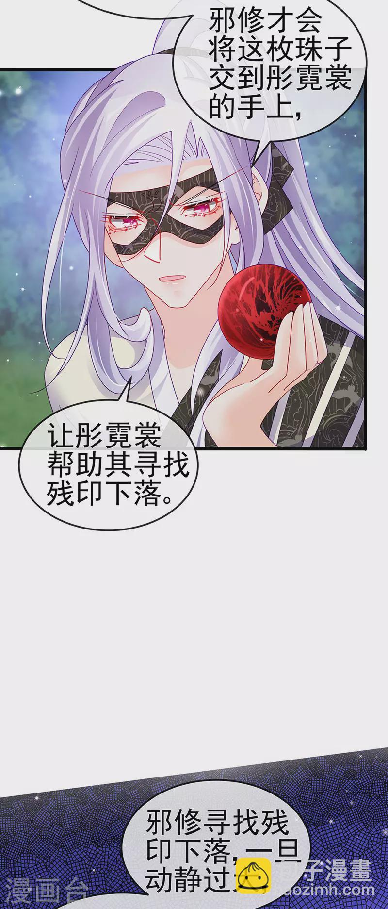 第127话 亲热羞羞100式-第129话