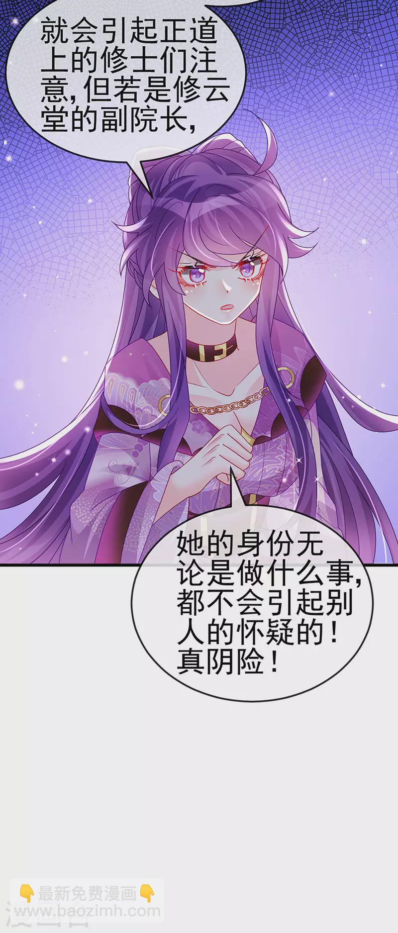 第127话 亲热羞羞100式-第129话