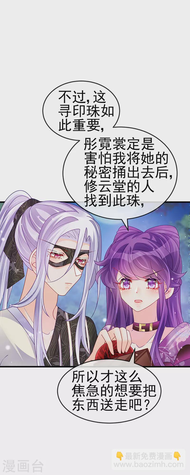 第127话 亲热羞羞100式-第129话