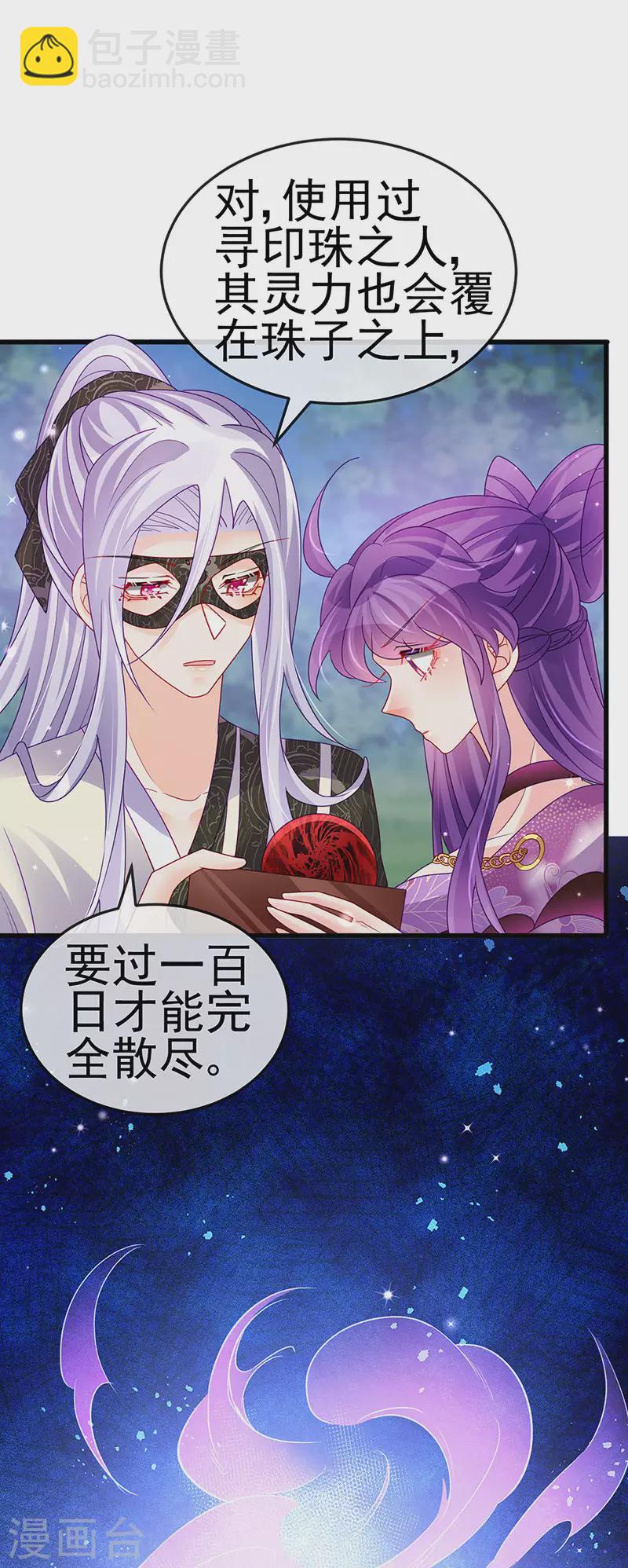 第127话 亲热羞羞100式-第129话