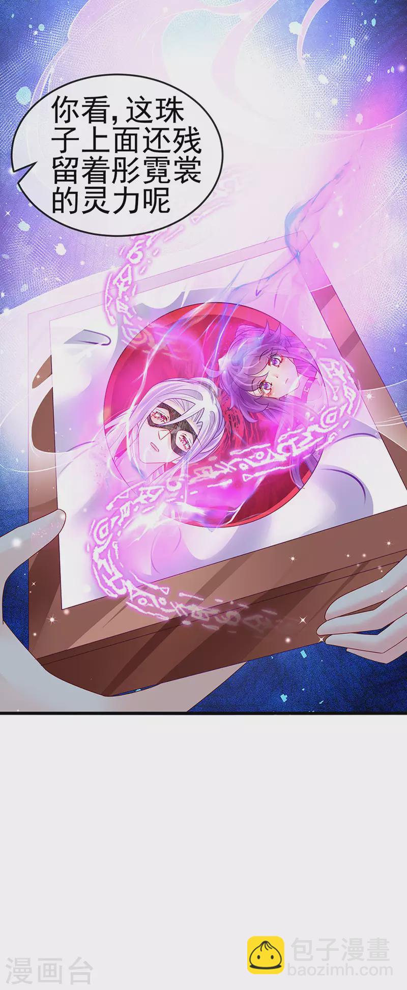 第127话 亲热羞羞100式-第129话