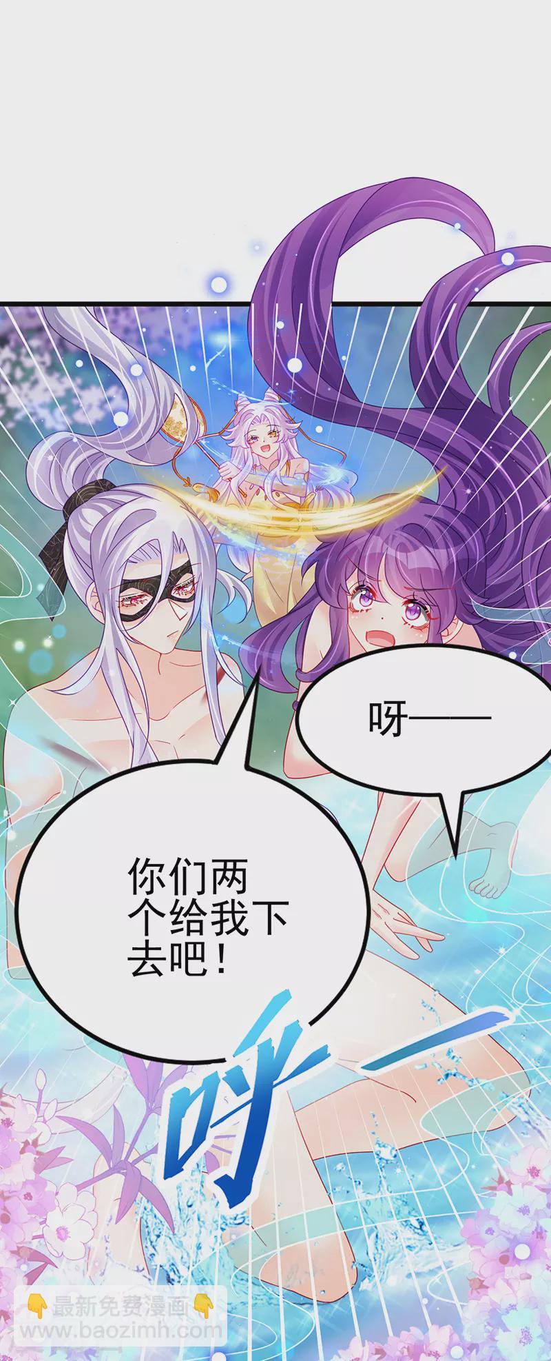 第127话 亲热羞羞100式-第129话