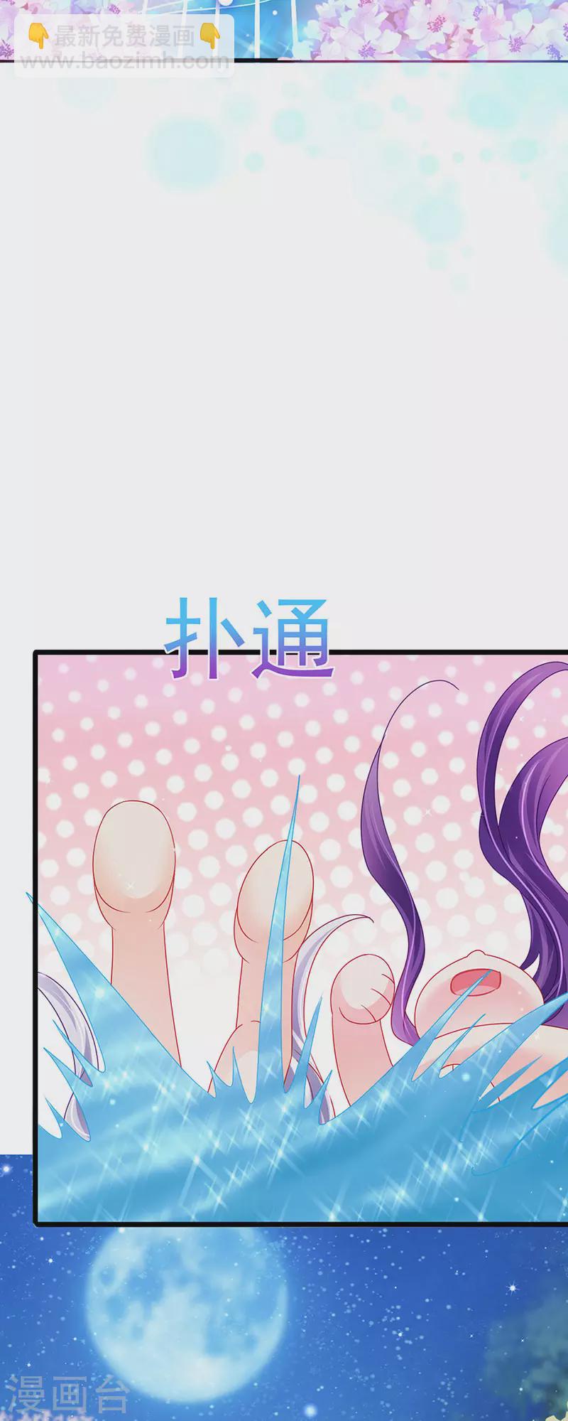 第127话 亲热羞羞100式-第129话