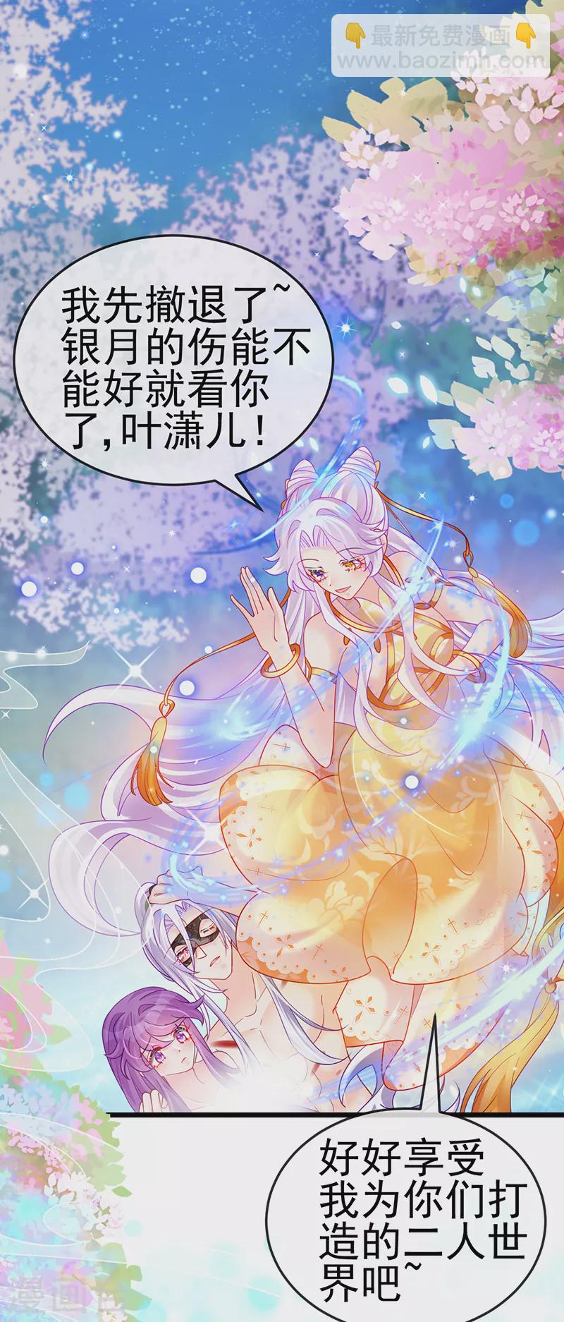 第127话 亲热羞羞100式-第129话