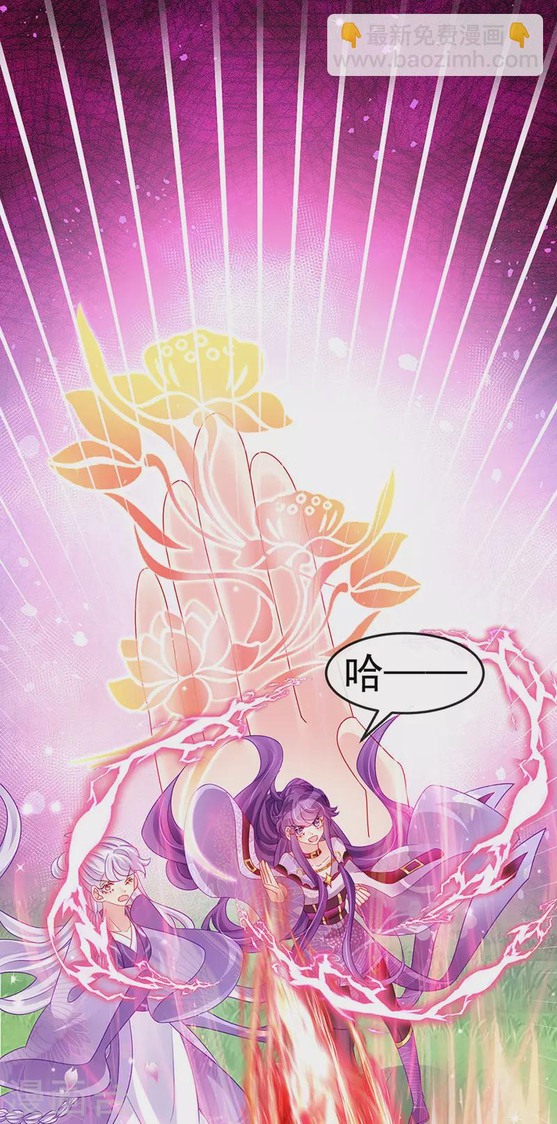 第129话 婚礼虐渣甜又爽-第131话