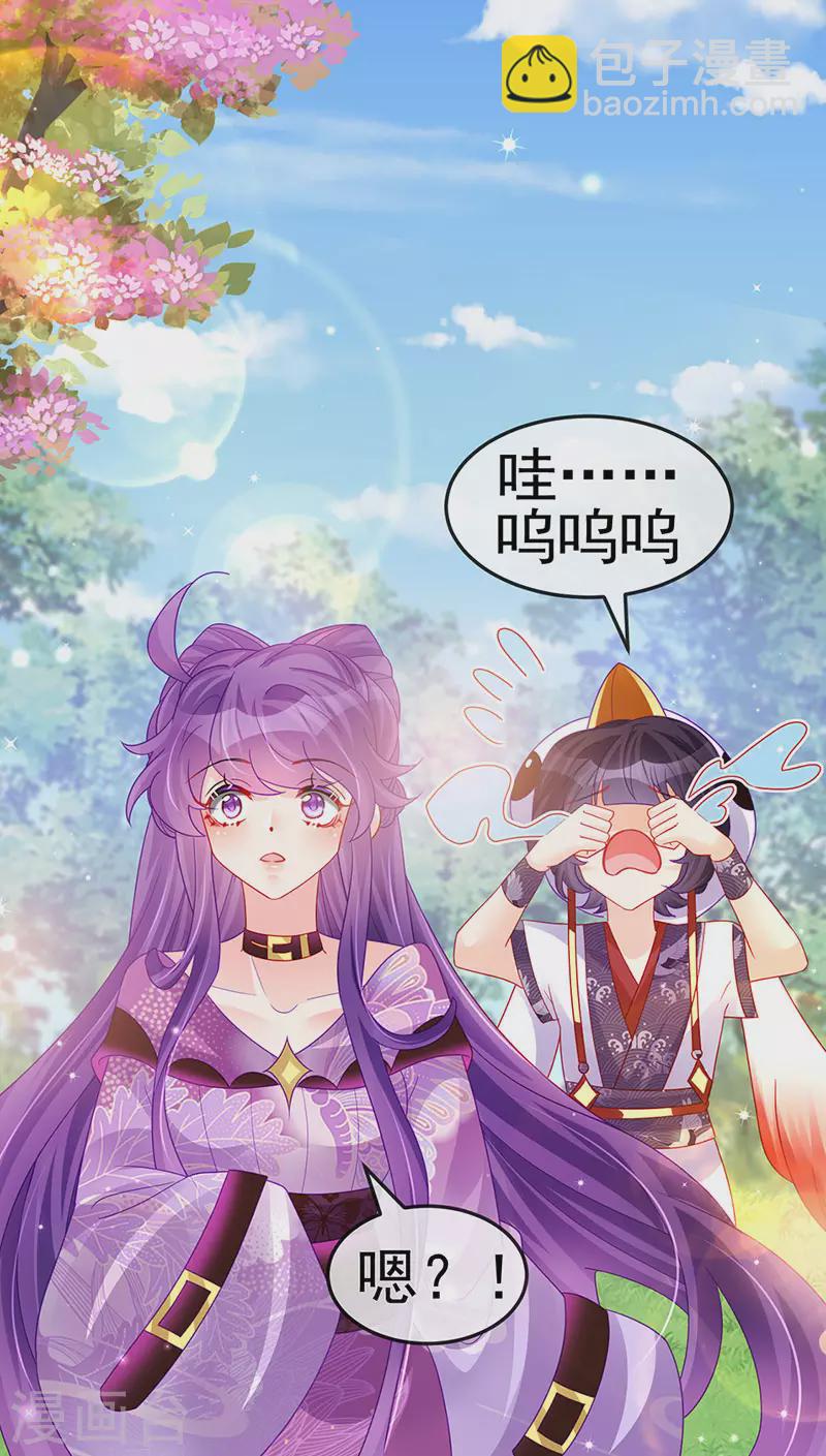 第129话 婚礼虐渣甜又爽-第131话