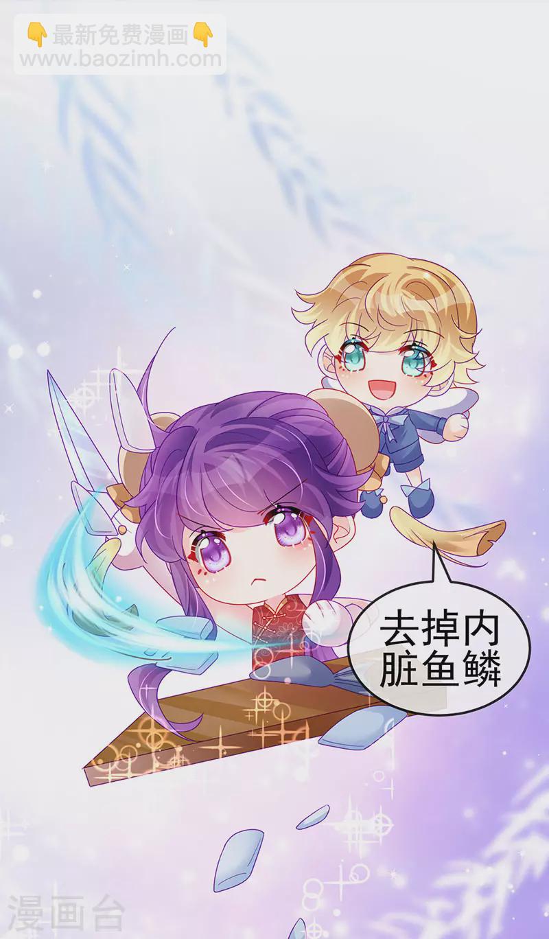 第131话 做帅哥的女仆？！-第133话