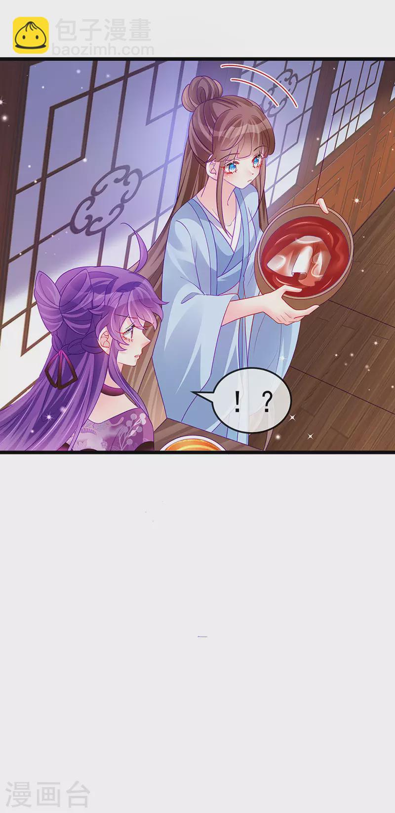 第131话 做帅哥的女仆？！-第133话