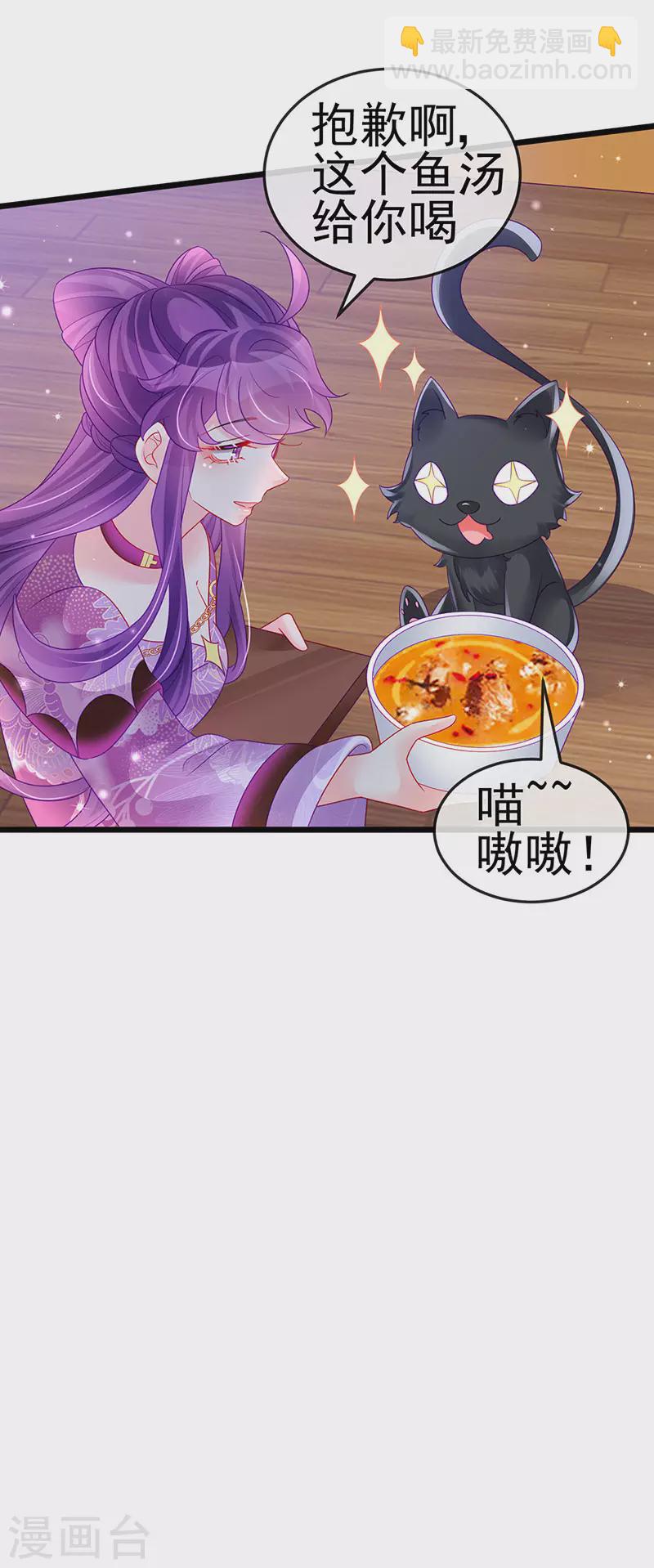第131话 做帅哥的女仆？！-第133话