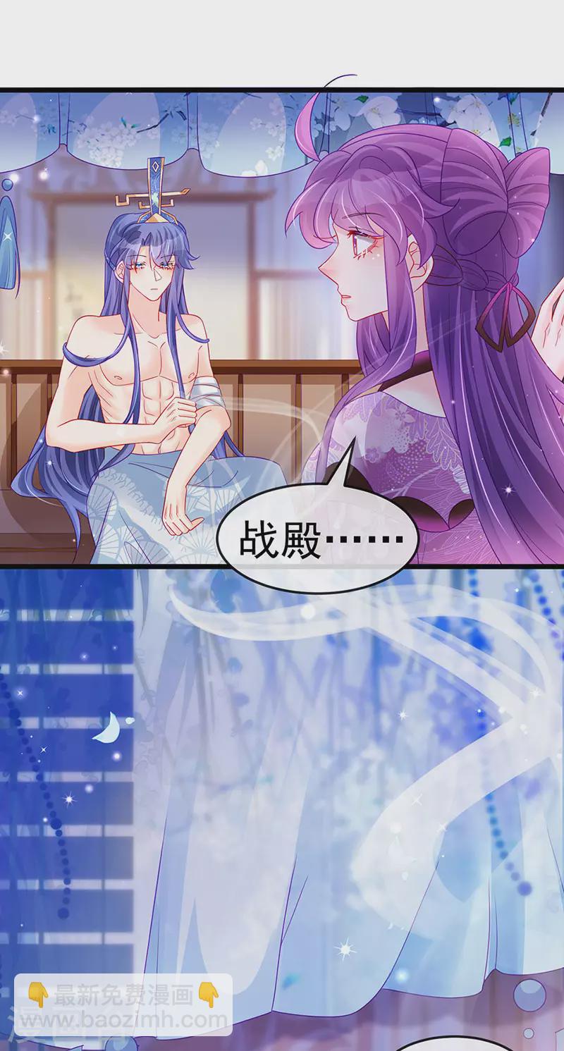 第131话 做帅哥的女仆？！-第133话