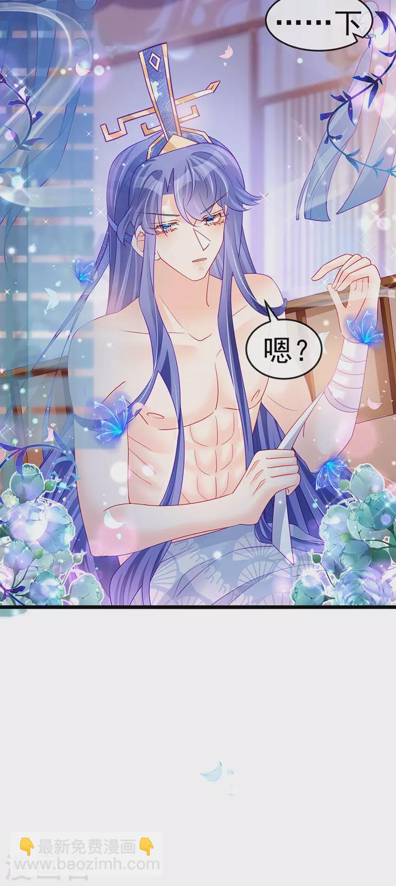 第131话 做帅哥的女仆？！-第133话