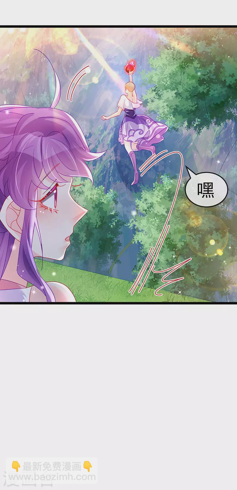 第135话 沐浴美男惦记我-第137话