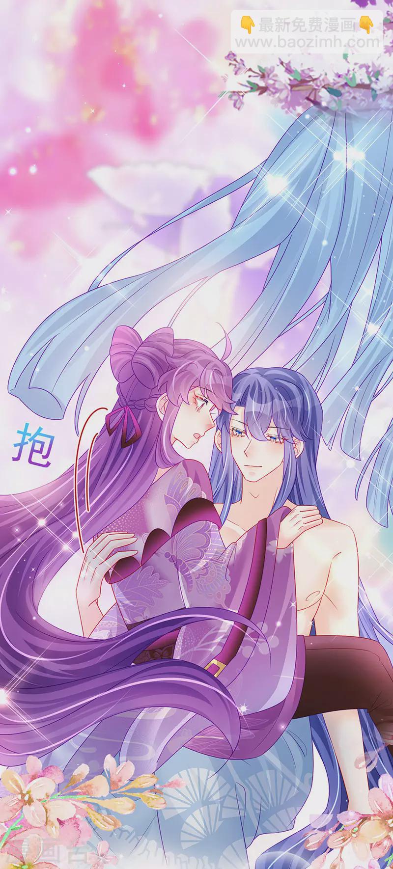 第137话 百变男神推倒我-第139话