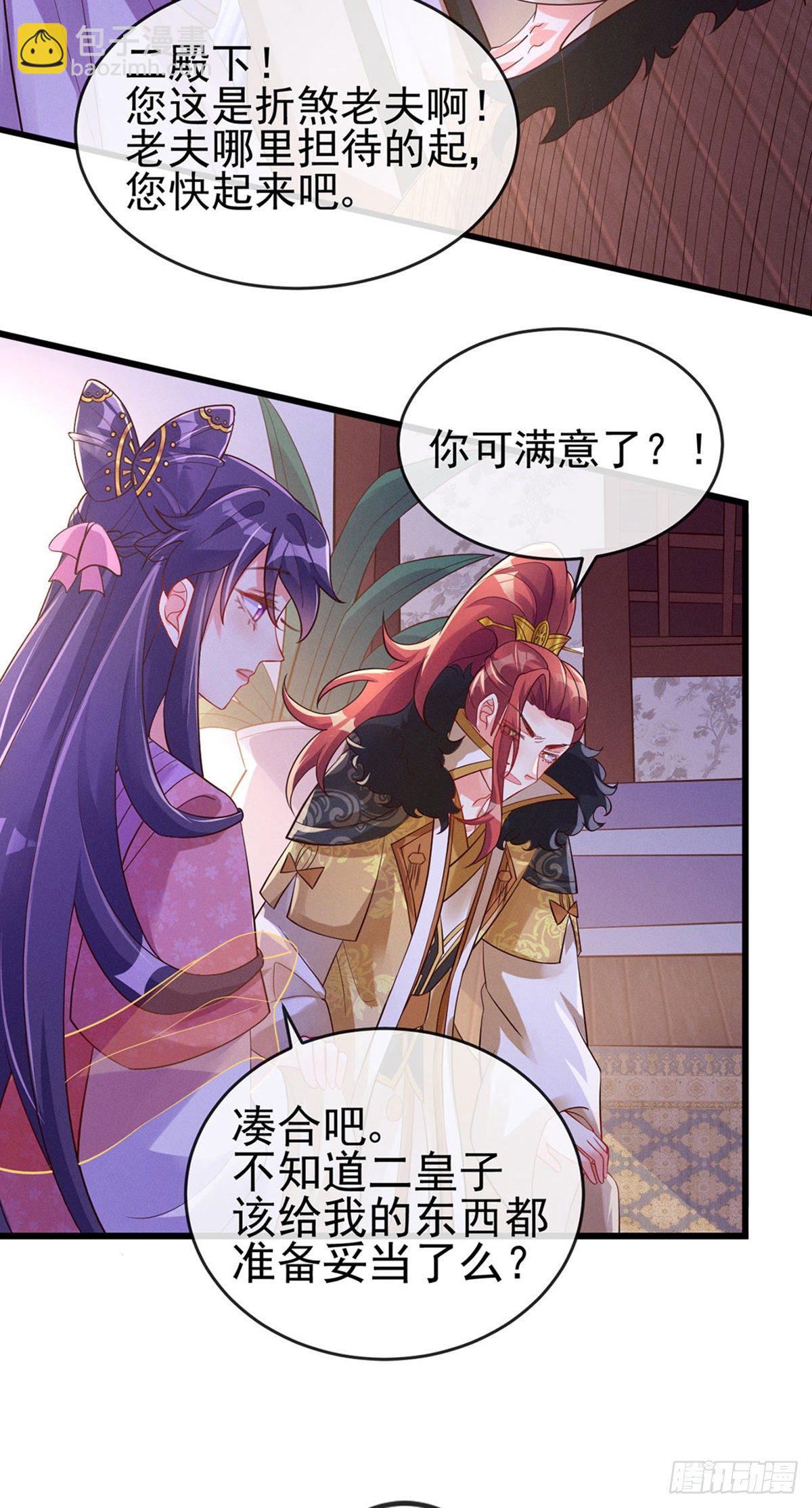 第13话 休夫书-第15话