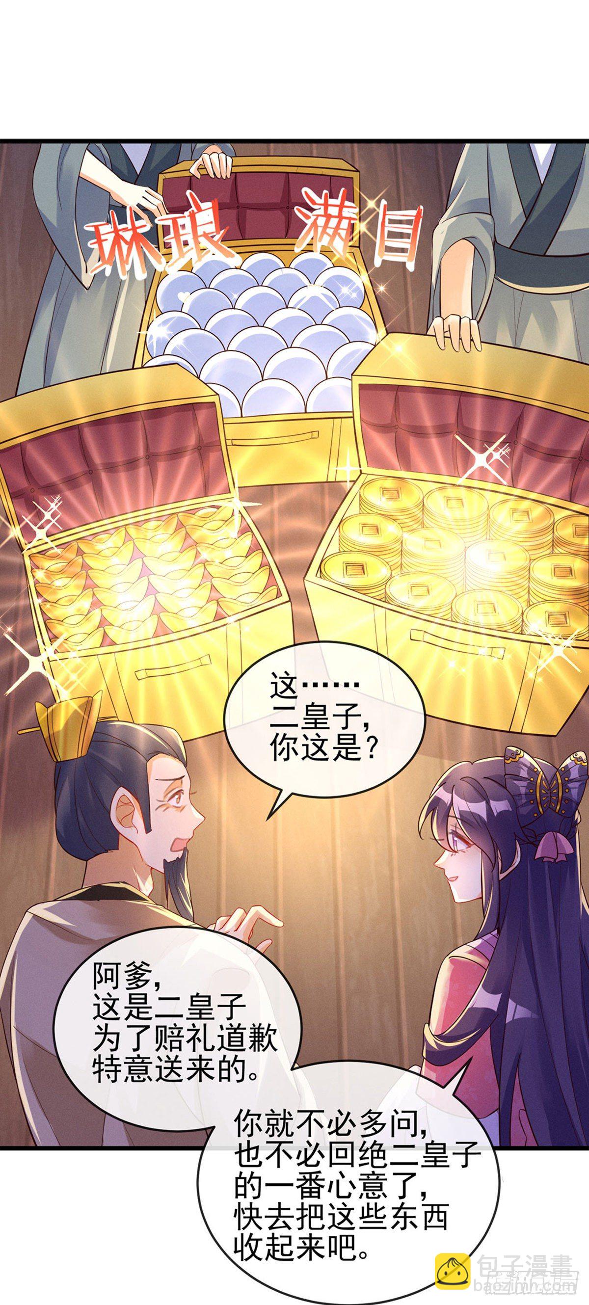 第13话 休夫书-第15话