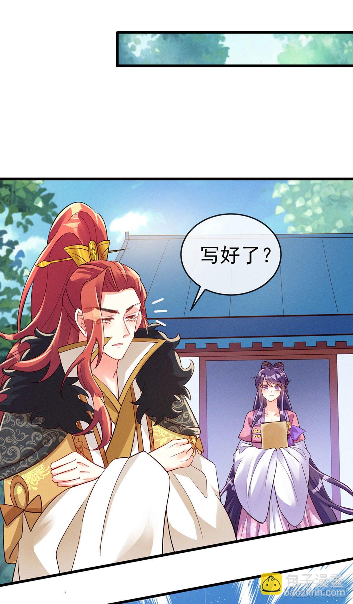 第13话 休夫书-第15话