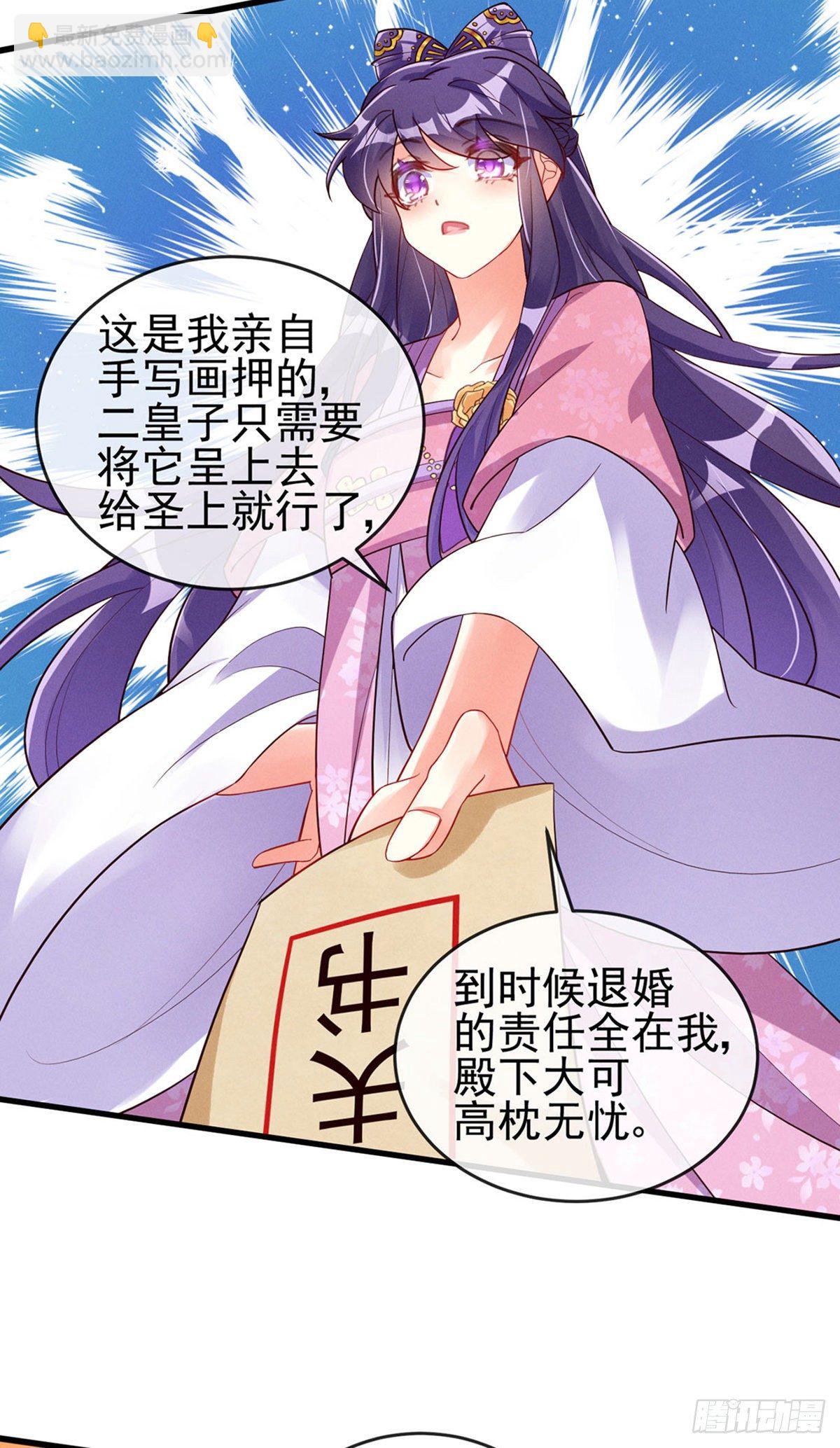 第13话 休夫书-第15话