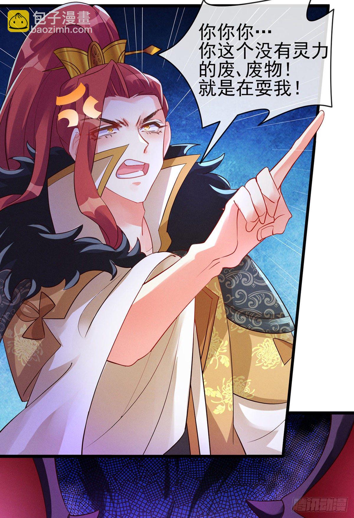 第13话 休夫书-第15话