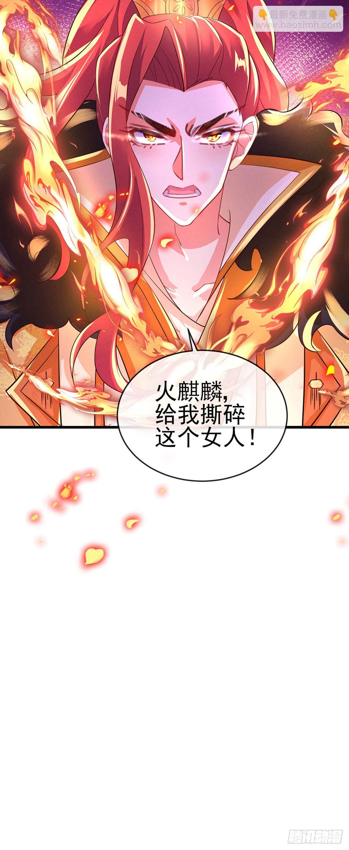 第13话 休夫书-第15话