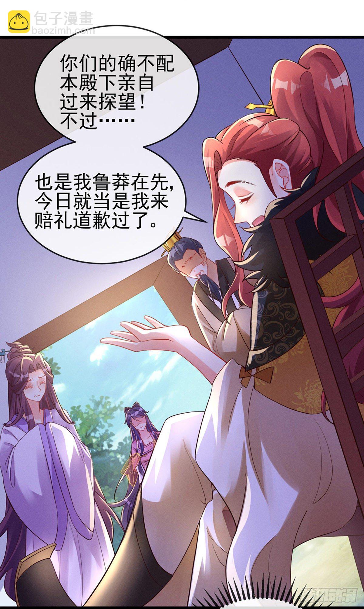 第13话 休夫书-第15话