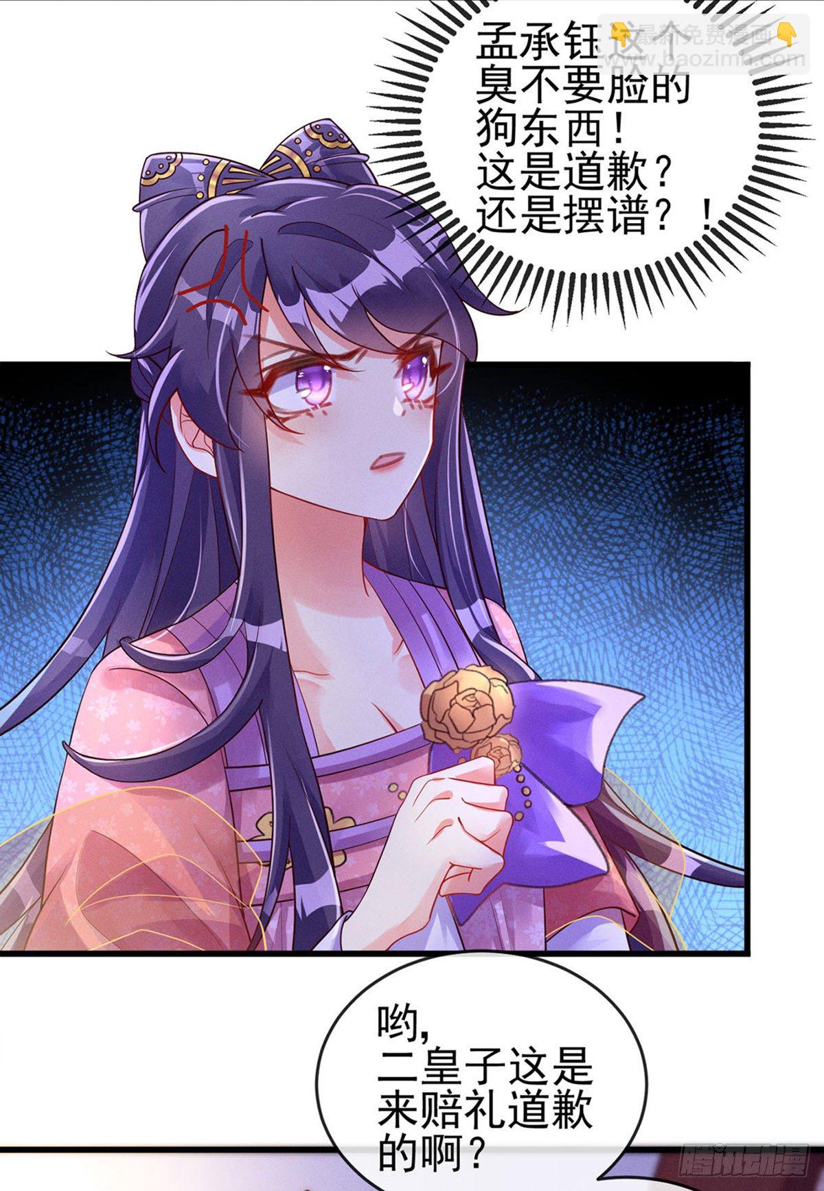 第13话 休夫书-第15话