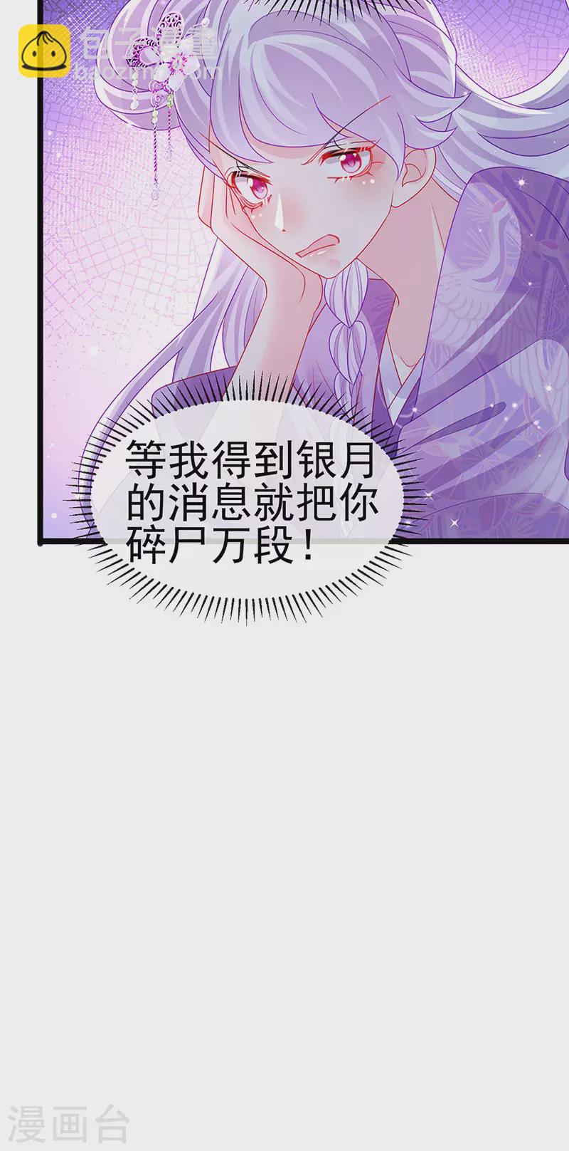 第139话 教习变狗,被我暴打(1/2)-第141话