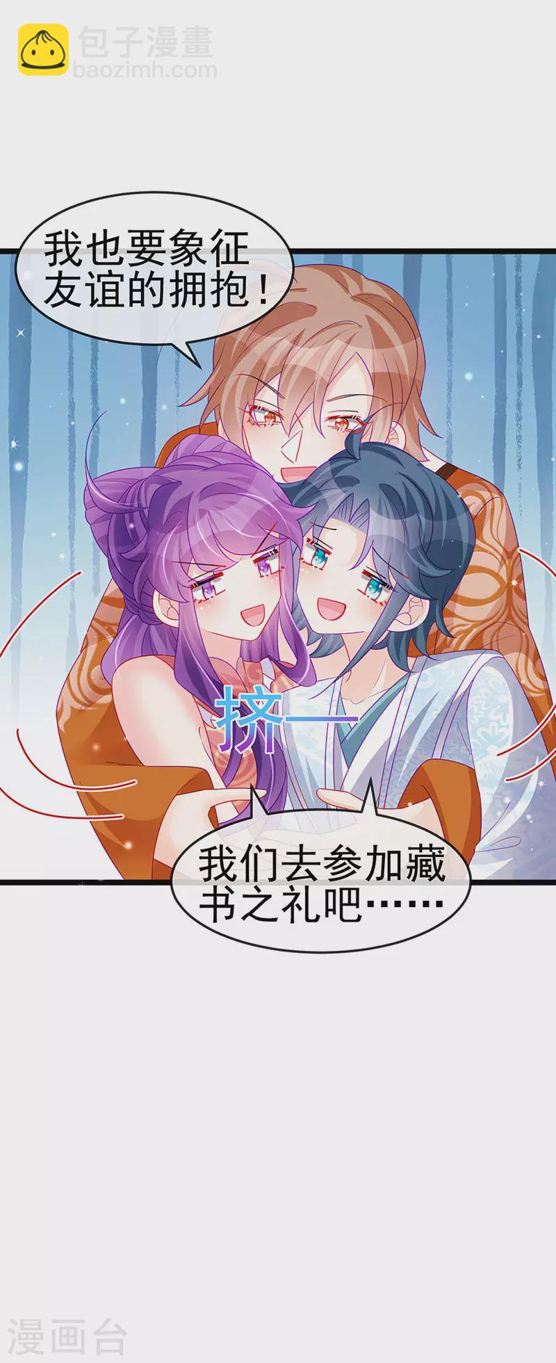 第139话 教习变狗,被我暴打(1/2)-第141话