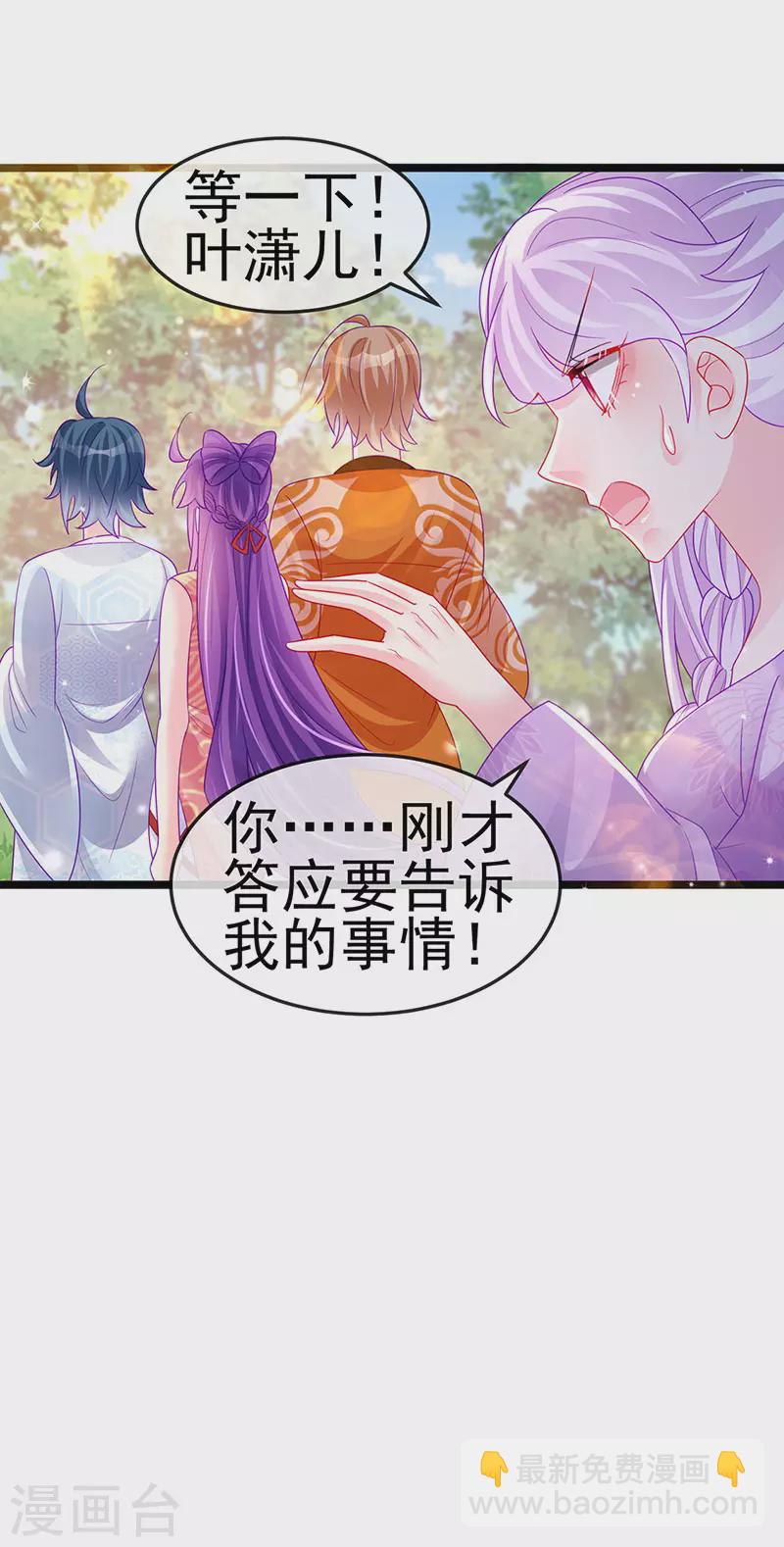 第139话 教习变狗,被我暴打(1/2)-第141话