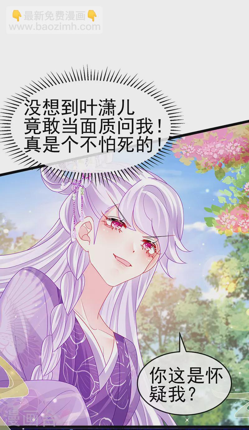 第139话 教习变狗,被我暴打(1/2)-第141话