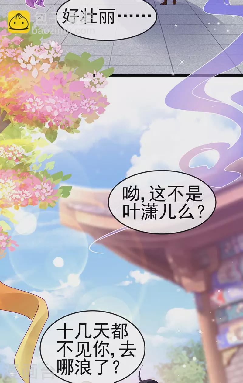 第139话 教习变狗,被我暴打(1/2)-第141话