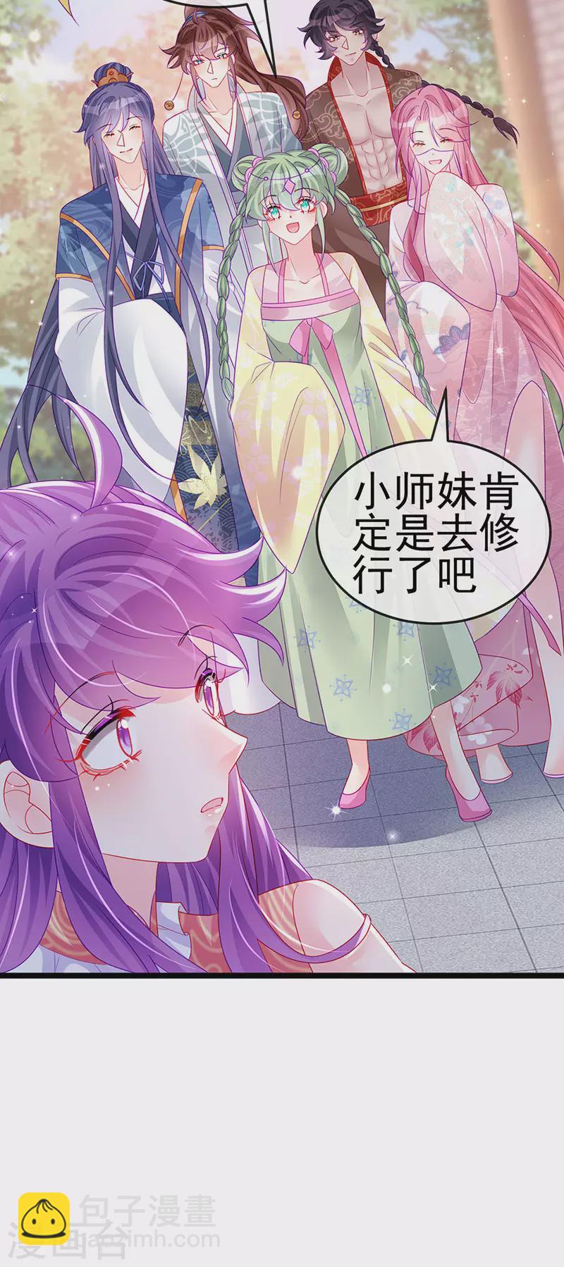 第139话 教习变狗,被我暴打(1/2)-第141话