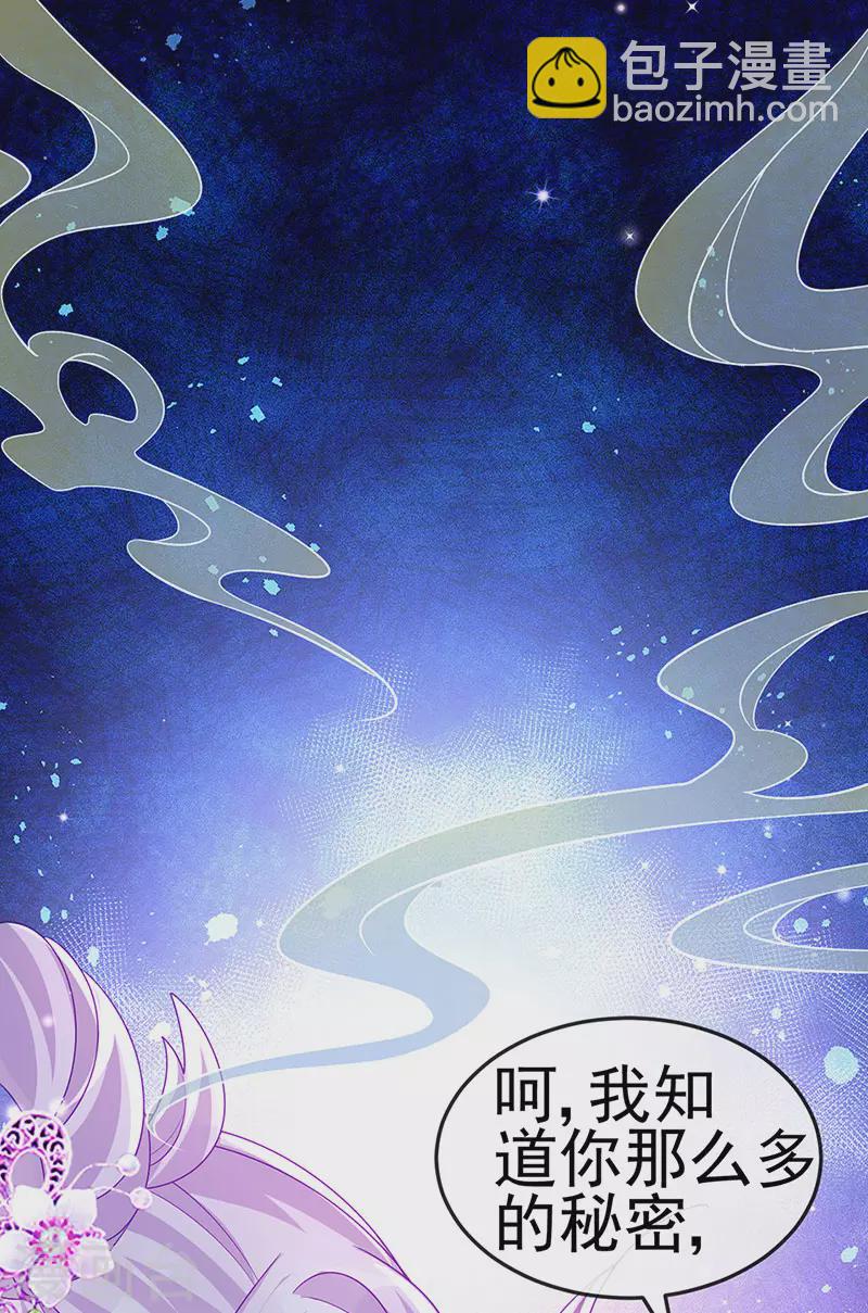 第139话 教习变狗,被我暴打(1/2)-第141话