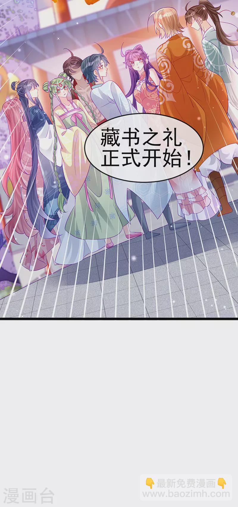 第139话 教习变狗,被我暴打(1/2)-第141话