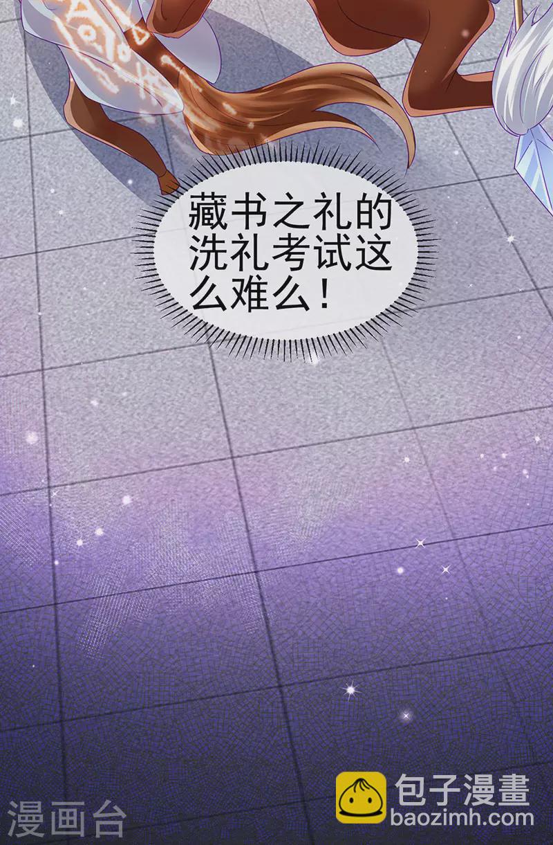 第139话 教习变狗,被我暴打(1/2)-第141话