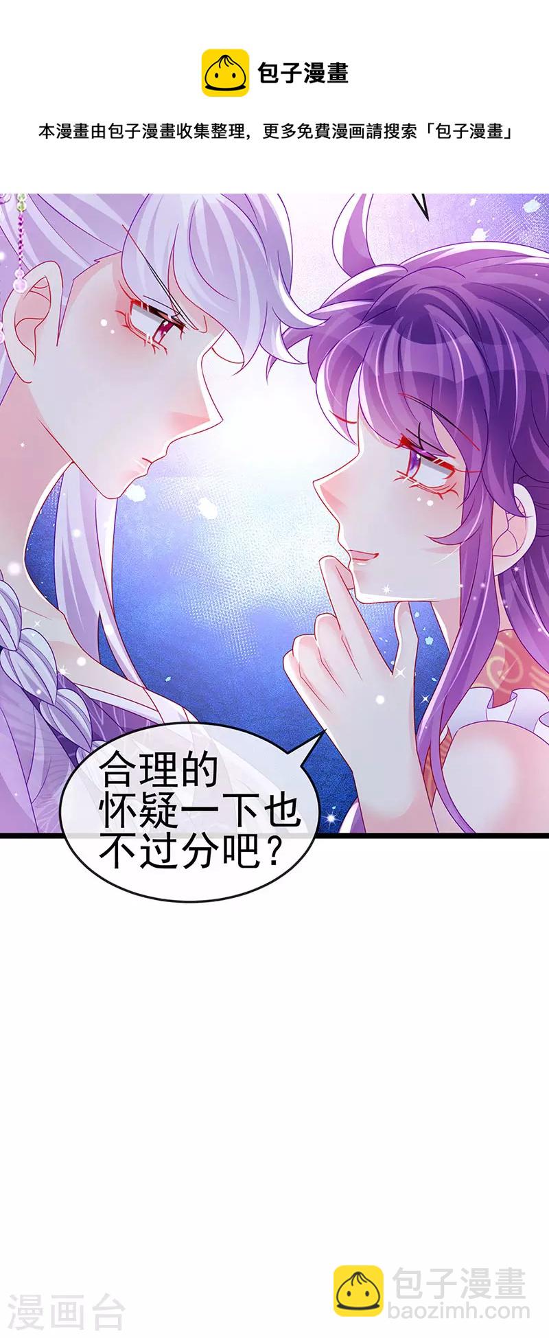 第139话 教习变狗,被我暴打(1/2)-第141话