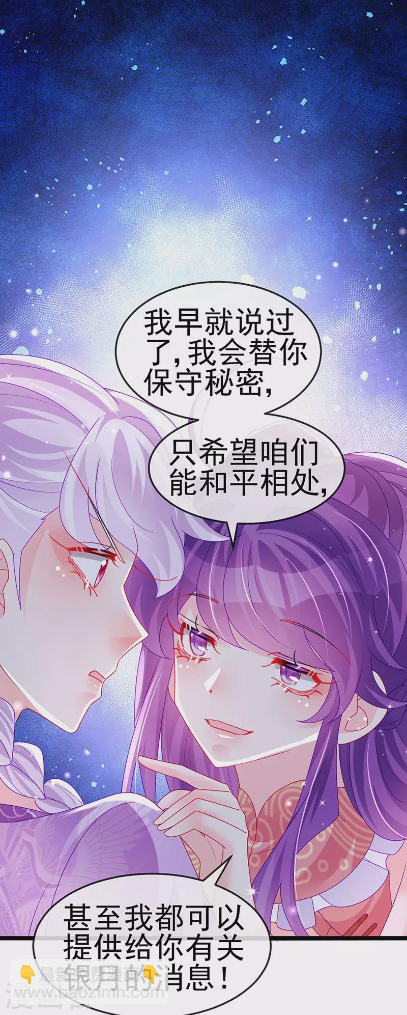 第139话 教习变狗,被我暴打(1/2)-第141话