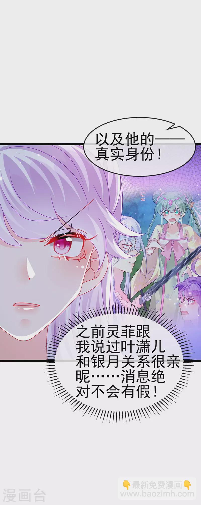 第139话 教习变狗,被我暴打(1/2)-第141话