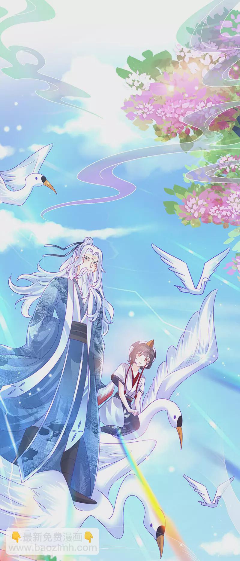 第141话 化身恶魔吞下邪珠(1/2)-第143话