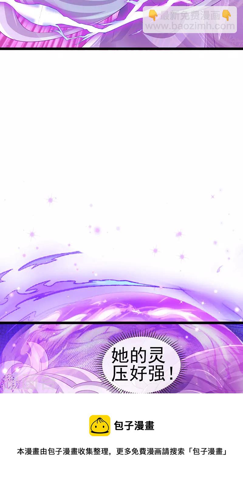 第141话 化身恶魔吞下邪珠(1/2)-第143话