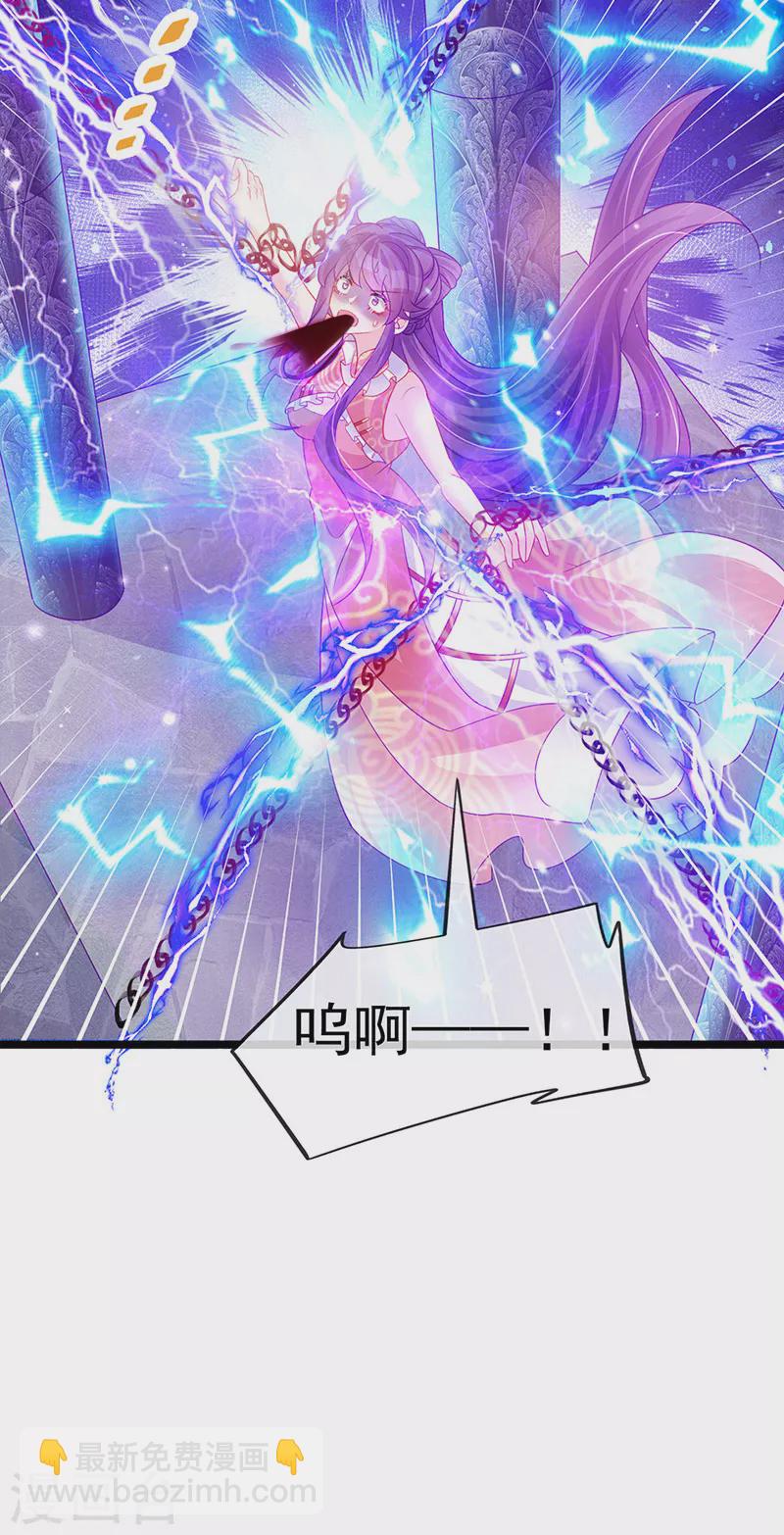 第143话 变身药侍新地图冒险-第145话