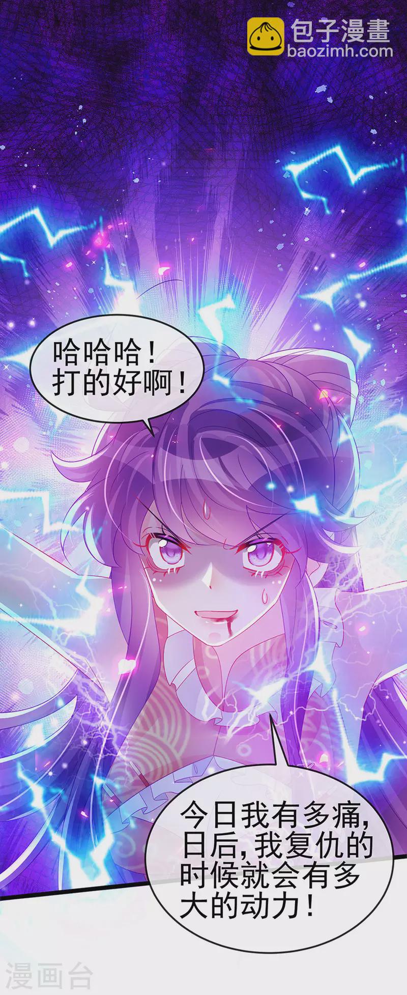 第143话 变身药侍新地图冒险-第145话