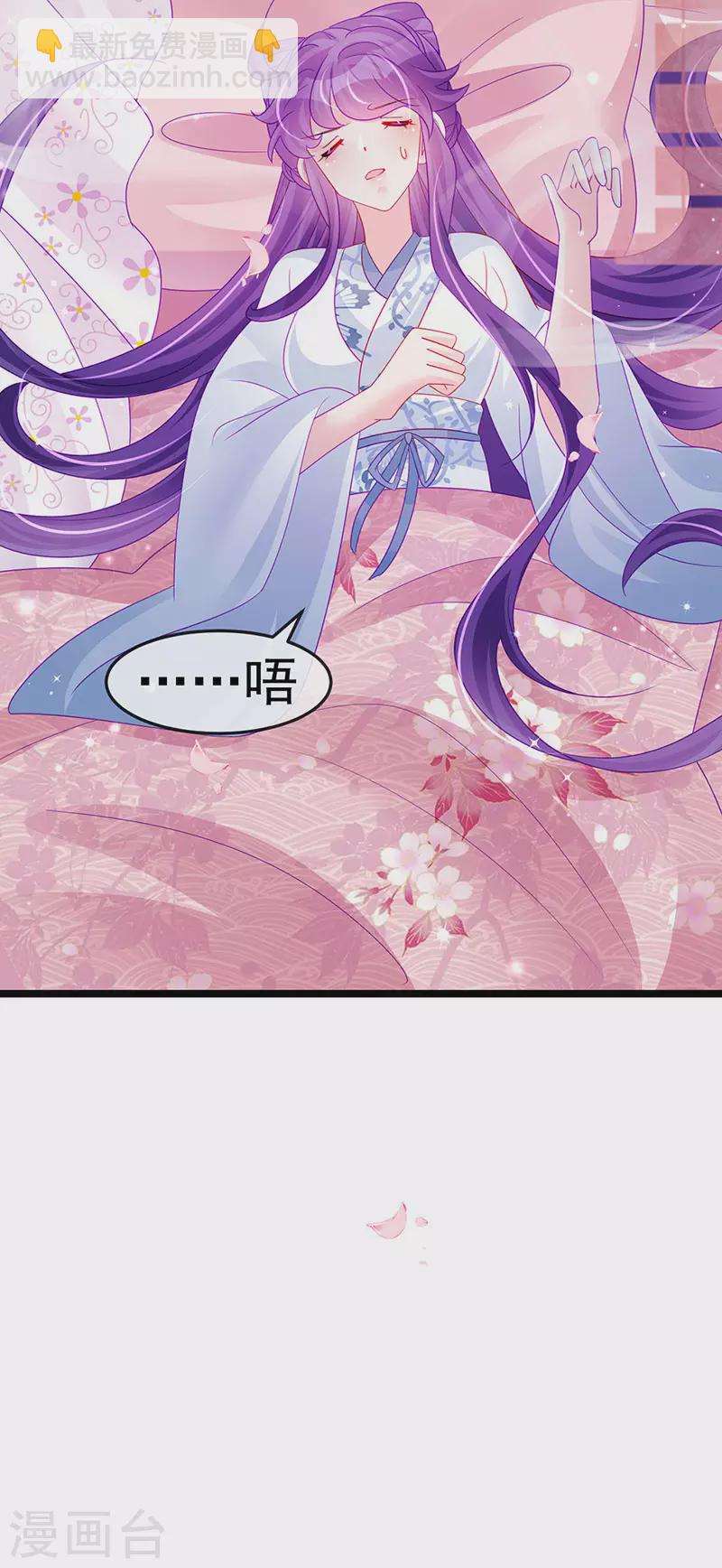 第143话 变身药侍新地图冒险-第145话