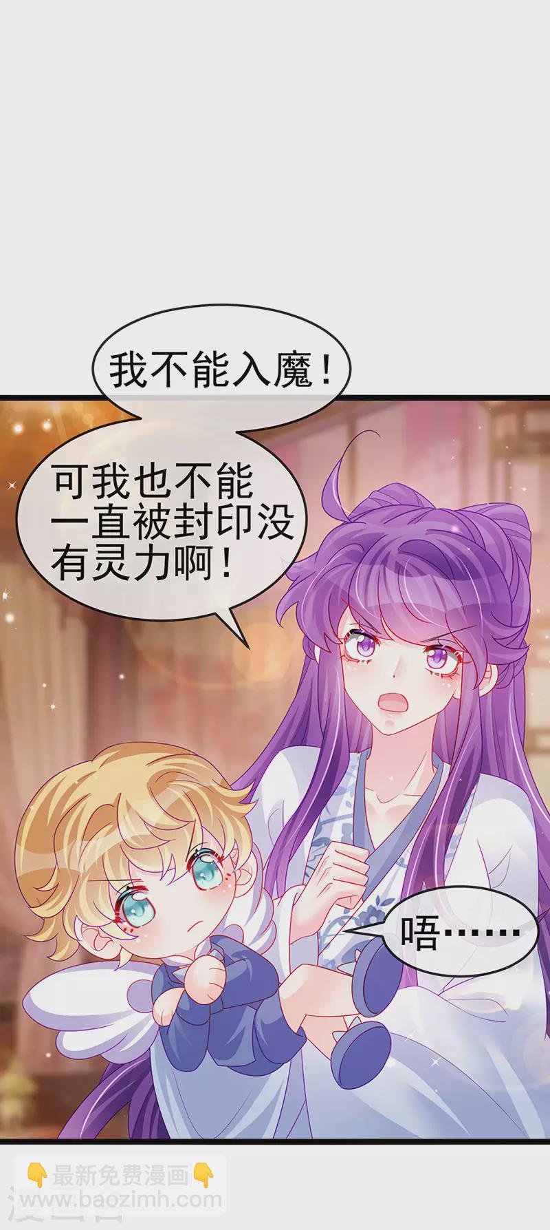 第143话 变身药侍新地图冒险-第145话