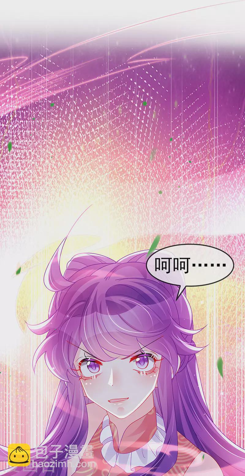 第143话 变身药侍新地图冒险-第145话