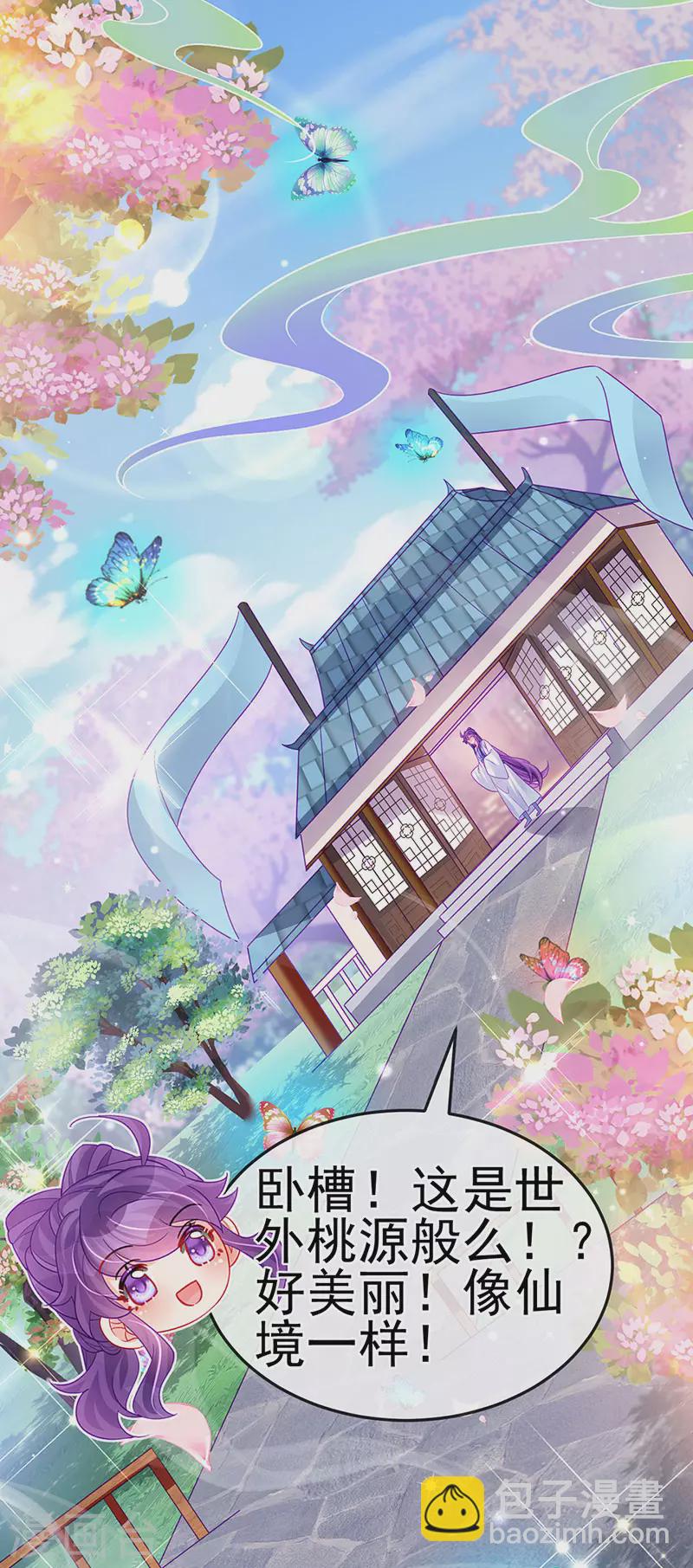 第143话 变身药侍新地图冒险-第145话