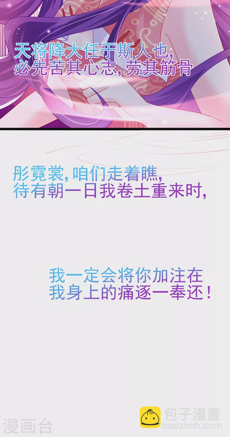 第143话 变身药侍新地图冒险-第145话