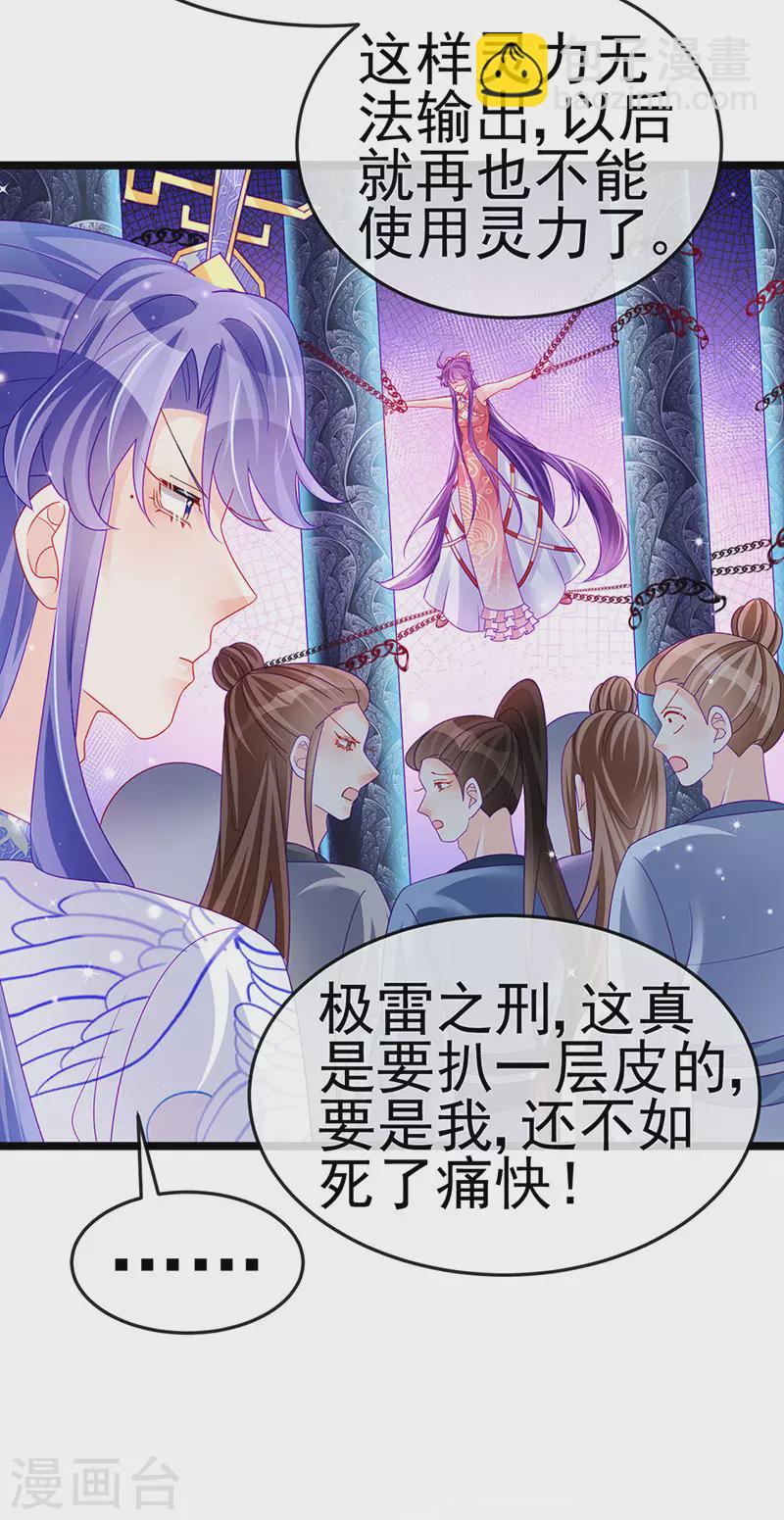 第143话 变身药侍新地图冒险-第145话